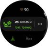 Обзор Samsung Galaxy Watch Active 2: умные и спортивные часы теперь с сенсорным безелем-262