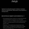 Обзор Samsung Galaxy S22 Ultra: слияние двух галактик-71