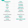 Обзор Oneplus Nord N100: смартфон, который выгодно купить на AliExpress-136