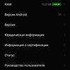 Обзор OPPO Find N: складной смартфон-книжка с экраном без складки-182