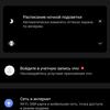 Обзор vivo X70 Pro: отличный камерофон, который вы не купите-244