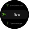 Обзор Samsung Galaxy Watch Active: стильно, спортивно и функционально-112
