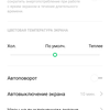 Огляд OPPO Reno2: бачить те, чого не бачите ви-29