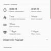 Обзор Samsung Galaxy Watch Active 2: умные и спортивные часы теперь с сенсорным безелем-364