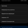 Samsung Galaxy Watch4 Classic : enfin avec Google Pay !-250