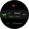 Обзор Samsung Galaxy Watch Active 2: умные и спортивные часы теперь с сенсорным безелем-263
