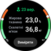 Огляд Samsung Galaxy Watch5 Pro та Watch5: плюс автономність, мінус фізичний безель-61