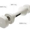Packaging of Mijia Smart Dumbbells