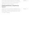 Обзор realme Watch (RMA 161): худо без добра-35