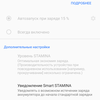 Обзор Sony Xperia 10 Plus: смартфон для любимых сериалов и социальных сетей-169