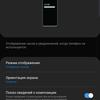Огляд Samsung Galaxy S10: універсальний флагман «Все в одному»-34