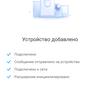 Обзор Dreame Bot L10 Pro: универсальный робот-пылесос для умного дома-83