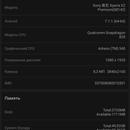 Screenshot_20170808-210028.png