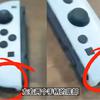 Мініатюра контролера Joy-Con з інфрачервоними камерами