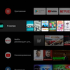 Обзор Philips 50PUS7334: «заряженный» 4K-телевизор серии Performance на Android TV-143