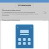 Screenshot_20181120_174219_com.huawei.systemmanager.jpg