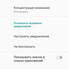 Обзор Sigma Mobile X-treme PQ39 MAX: современный защищённый батарейкофон-135