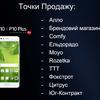 Huawei_P10_UA_03.png