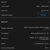 Обзор Samsung Galaxy S22 Ultra: слияние двух галактик-124