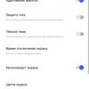 Обзор vivo X70 Pro: отличный камерофон, который вы не купите-28