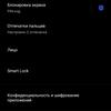 Обзор vivo X70 Pro: отличный камерофон, который вы не купите-72