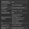 Обзор смартфона Oneplus Nord 2: зарядка за 35 минут и лучшая камера в своем классе-100