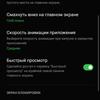 Обзор OPPO Find N: складной смартфон-книжка с экраном без складки-205