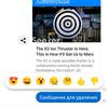 fb-unsend-remove-message-feature-2.jpg