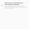 Обзор Oneplus Nord N100: смартфон, который выгодно купить на AliExpress-28