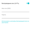 Test TP-Link Archer AX10 : Routeur Wi-Fi 6 moins cher que 50 €-60