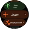Переможець паніки: огляд смартгодинника Huawei Watch GT 6 Pro-212