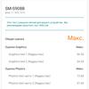 Обзор Samsung Galaxy S22 Ultra: слияние двух галактик-137
