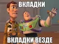 Доказано капитаном Очевидность: больше вкладок - меньше автономность гаджета