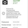 Обзор Oneplus Nord CE 2 5G: хорошо укомплектованный смартфон за $305-113