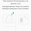Обзор Sigma Mobile X-treme PQ39 MAX: современный защищённый батарейкофон-128
