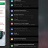Обзор Samsung Galaxy S22 Ultra: слияние двух галактик-257
