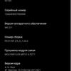Обзор vivo X70 Pro: отличный камерофон, который вы не купите-216