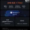 Перший погляд на Redmi Book 14