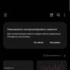 Обзор Samsung Galaxy S22 Ultra: слияние двух галактик-288