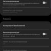 Обзор Samsung Galaxy Watch Active: стильно, спортивно и функционально-200