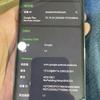 Показники чипсета Google Pixel 10