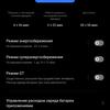 realme GT Neo 2 Review: 40 Minutes of Charging for 2 Days-249