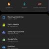 Огляд Samsung Galaxy S10e: менше - не означає гірше-297