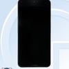 New-Huawei-smartphone-in-TENAA-1.jpg