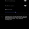 Обзор vivo V20: первый смартфон на Android 11, который можно купить-35