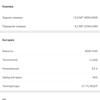 Огляд Xiaomi Mi A3: кращий у своєму класі смартфон на Android One, але без NFC-81