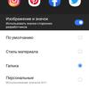 Обзор realme 6i: недорогой смартфон с большой батареей и NFC-208
