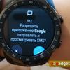 Огляд MOBVOI TicWatch Pro: смарт-годинник на WearOS-25