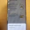 samsung-blockchain-keystore-on-sgs10-2.jpg