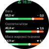 Огляд Samsung Galaxy Watch5 Pro та Watch5: плюс автономність, мінус фізичний безель-159